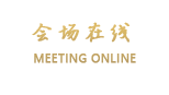 秦皇岛海盛花园酒店